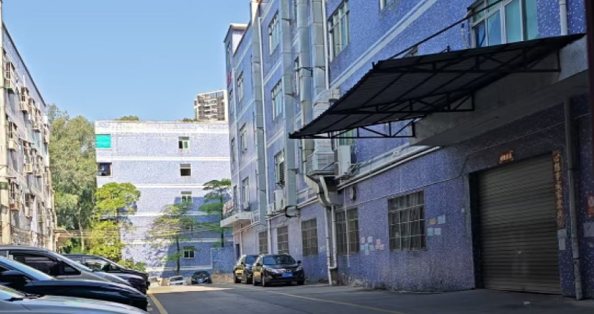 In Jun 2025 Promostar will moving to a new place